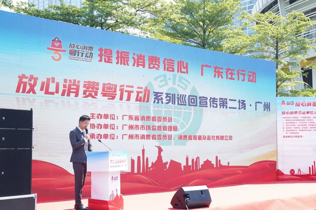 品質為基,誠信興業 | 風行乳業作為“雙承諾”企業受邀出席廣東省“放心消費粵行動”活動!